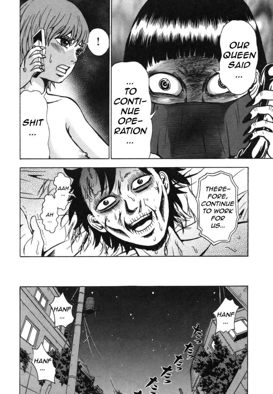 Devil Ecstasy Chapter 38 page 15 - Chapter 38: The Shadow of the Queen