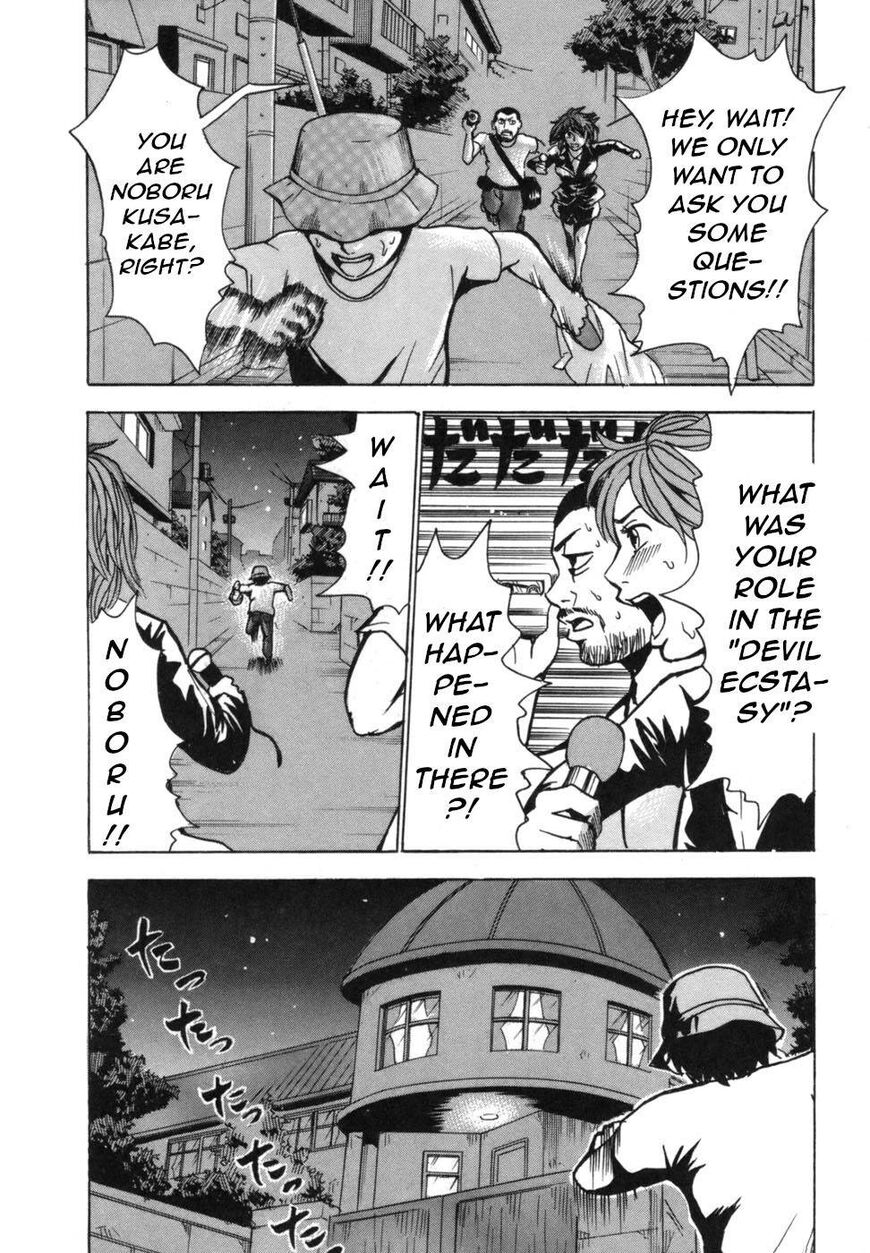 Devil Ecstasy Chapter 38 page 16 - Chapter 38: The Shadow of the Queen