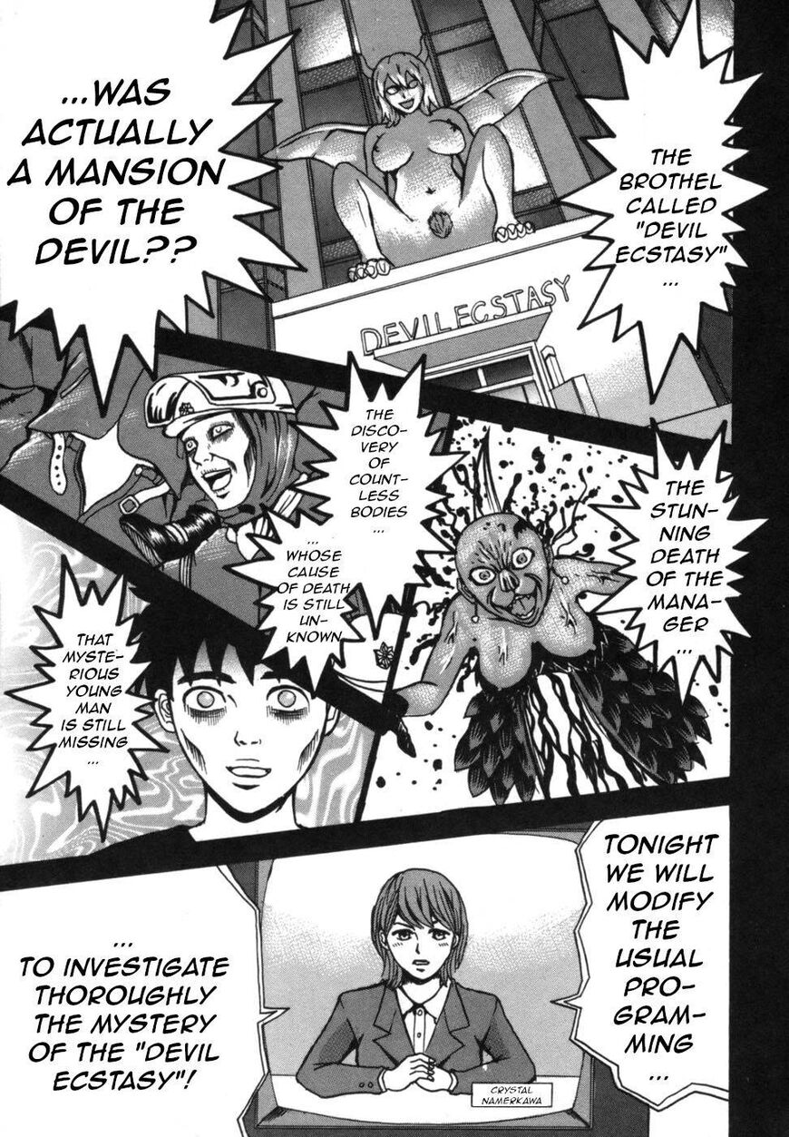 Devil Ecstasy Chapter 38 page 2 - Chapter 38: The Shadow of the Queen