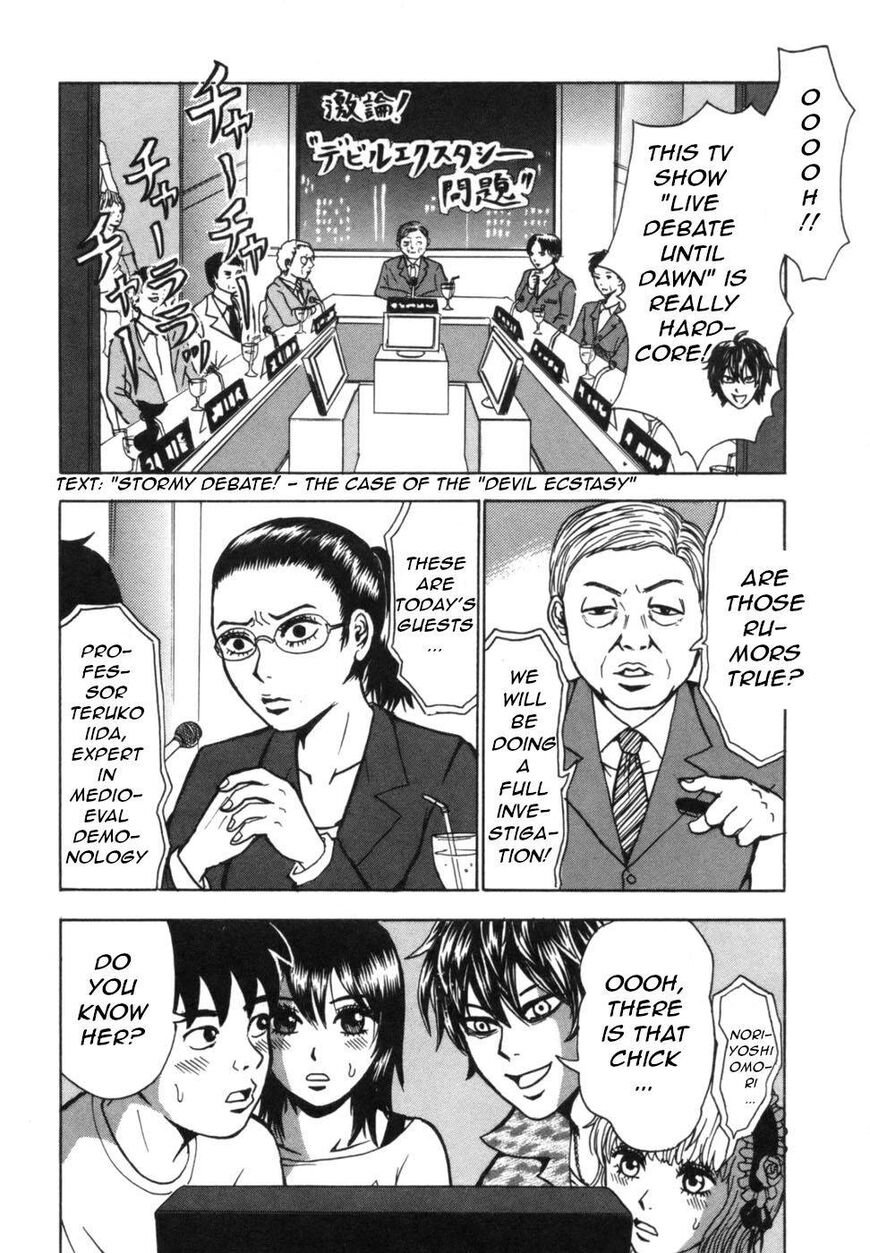 Devil Ecstasy Chapter 38 page 21 - Chapter 38: The Shadow of the Queen