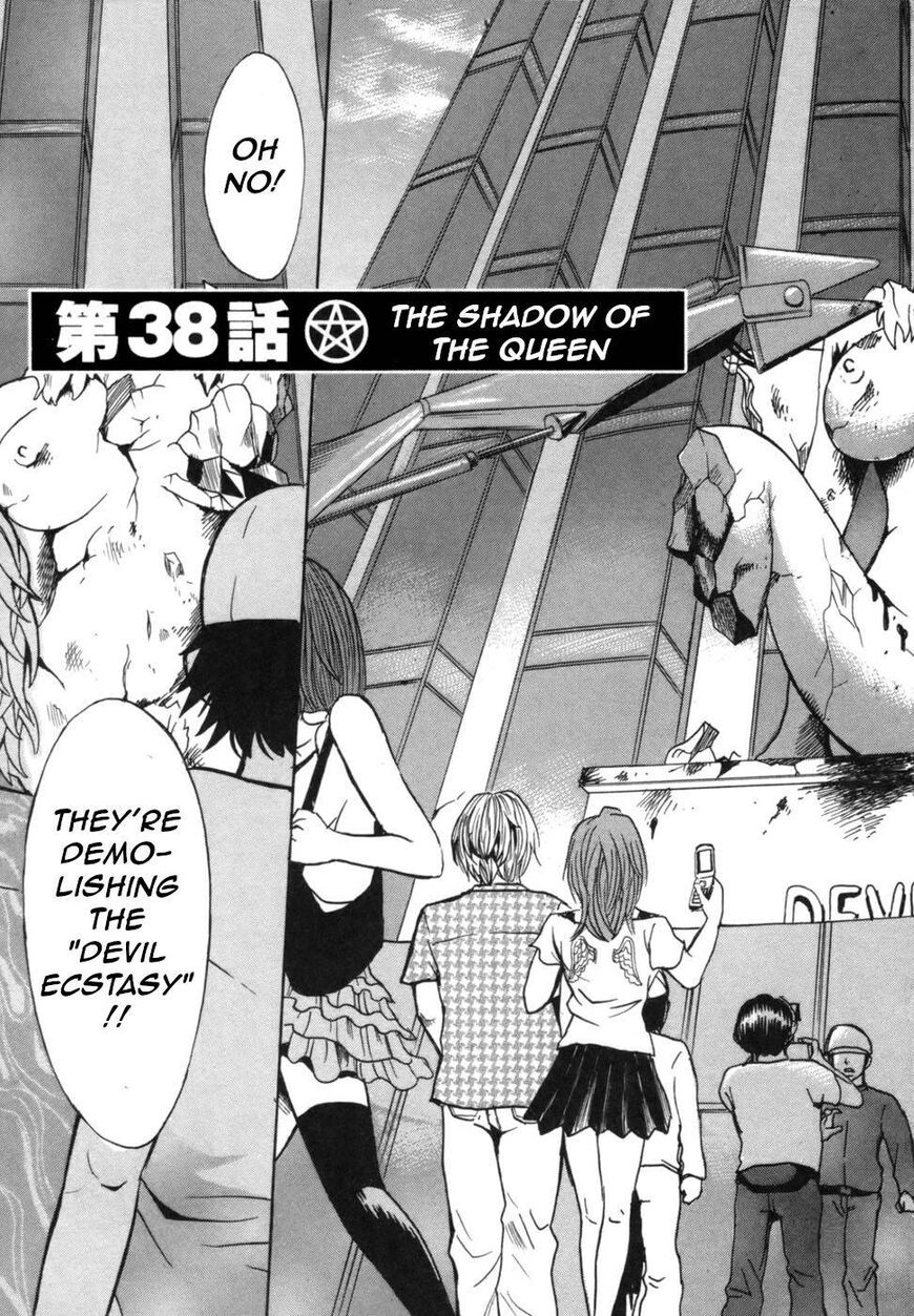Devil Ecstasy Chapter 38 page 4 - Chapter 38: The Shadow of the Queen