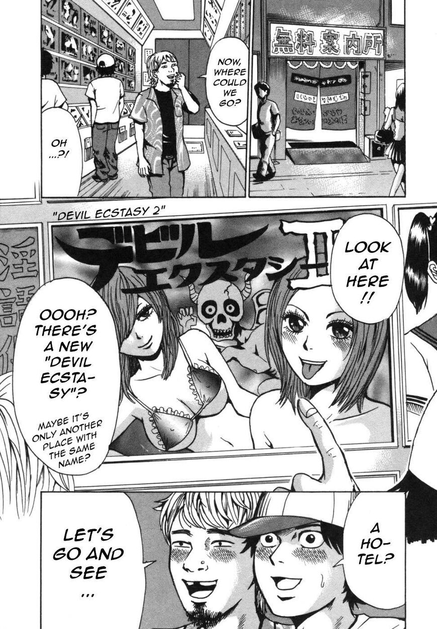 Devil Ecstasy Chapter 38 page 6 - Chapter 38: The Shadow of the Queen