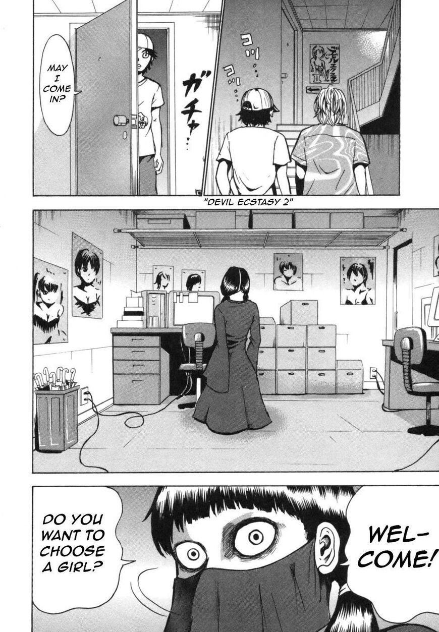 Devil Ecstasy Chapter 38 page 7 - Chapter 38: The Shadow of the Queen