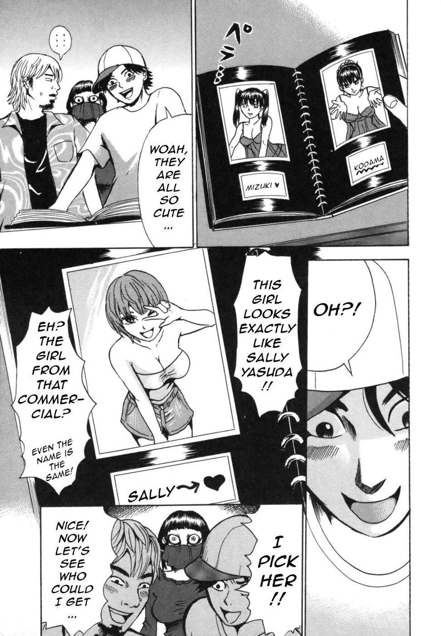 Devil Ecstasy Chapter 38 page 8 - Chapter 38: The Shadow of the Queen