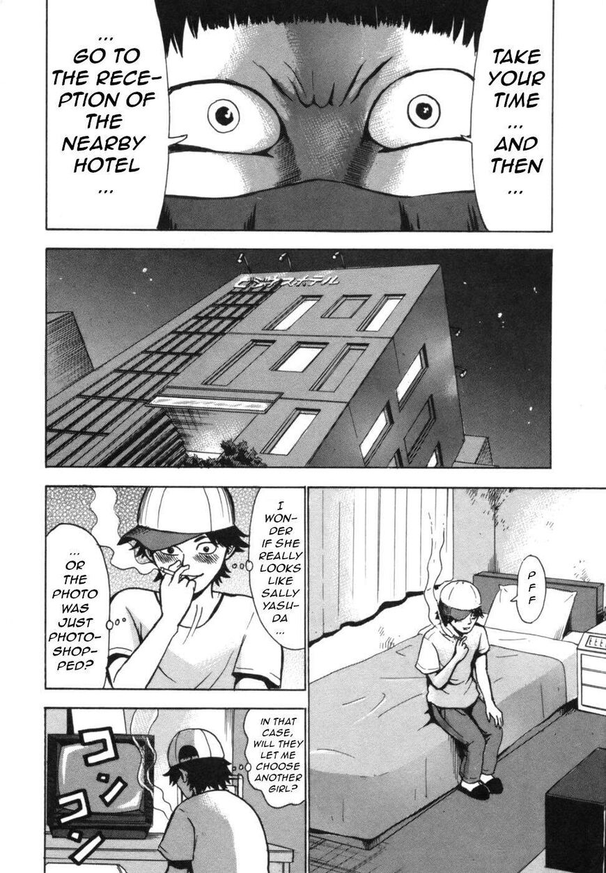 Devil Ecstasy Chapter 38 page 9 - Chapter 38: The Shadow of the Queen