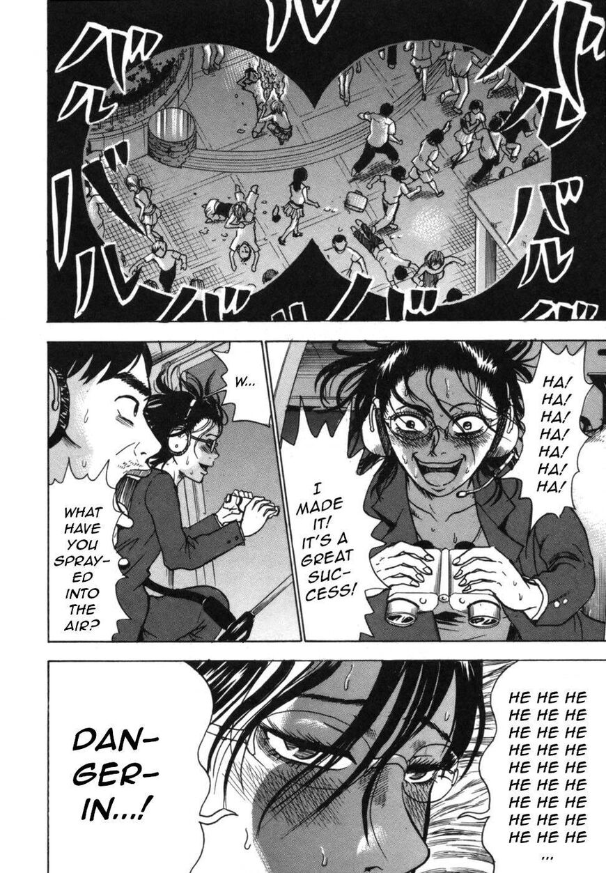 Devil Ecstasy Chapter 39 page 15 - Chapter 39: Chaos in the Capital