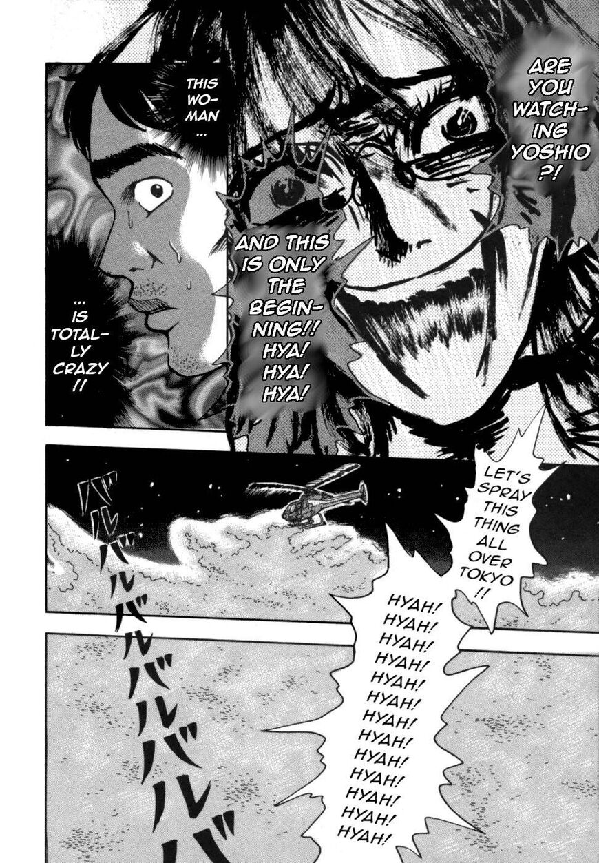 Devil Ecstasy Chapter 39 page 17 - Chapter 39: Chaos in the Capital