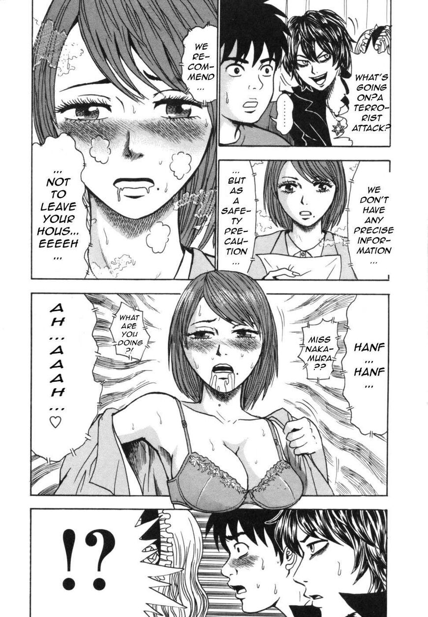 Devil Ecstasy Chapter 39 page 19 - Chapter 39: Chaos in the Capital