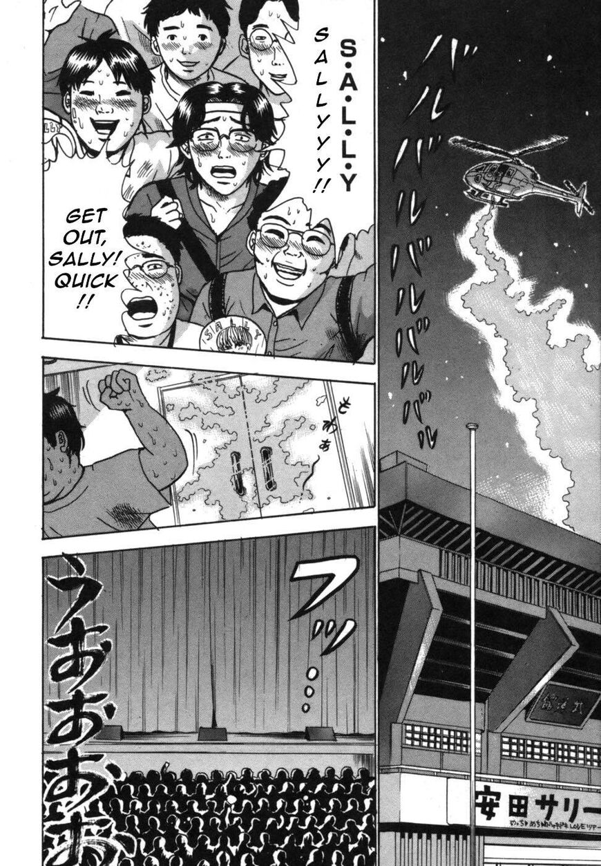 Devil Ecstasy Chapter 39 page 20 - Chapter 39: Chaos in the Capital