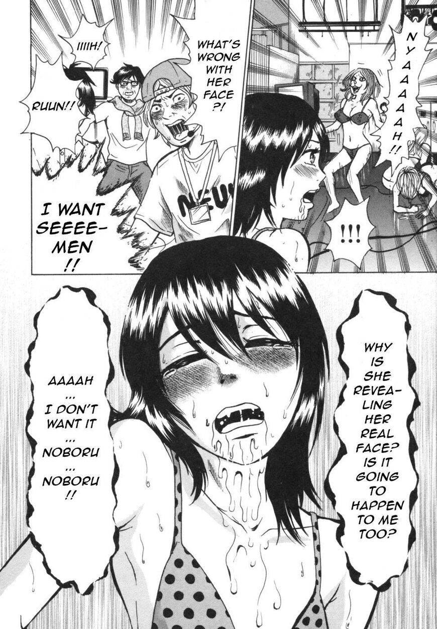 Devil Ecstasy Chapter 39 page 24 - Chapter 39: Chaos in the Capital