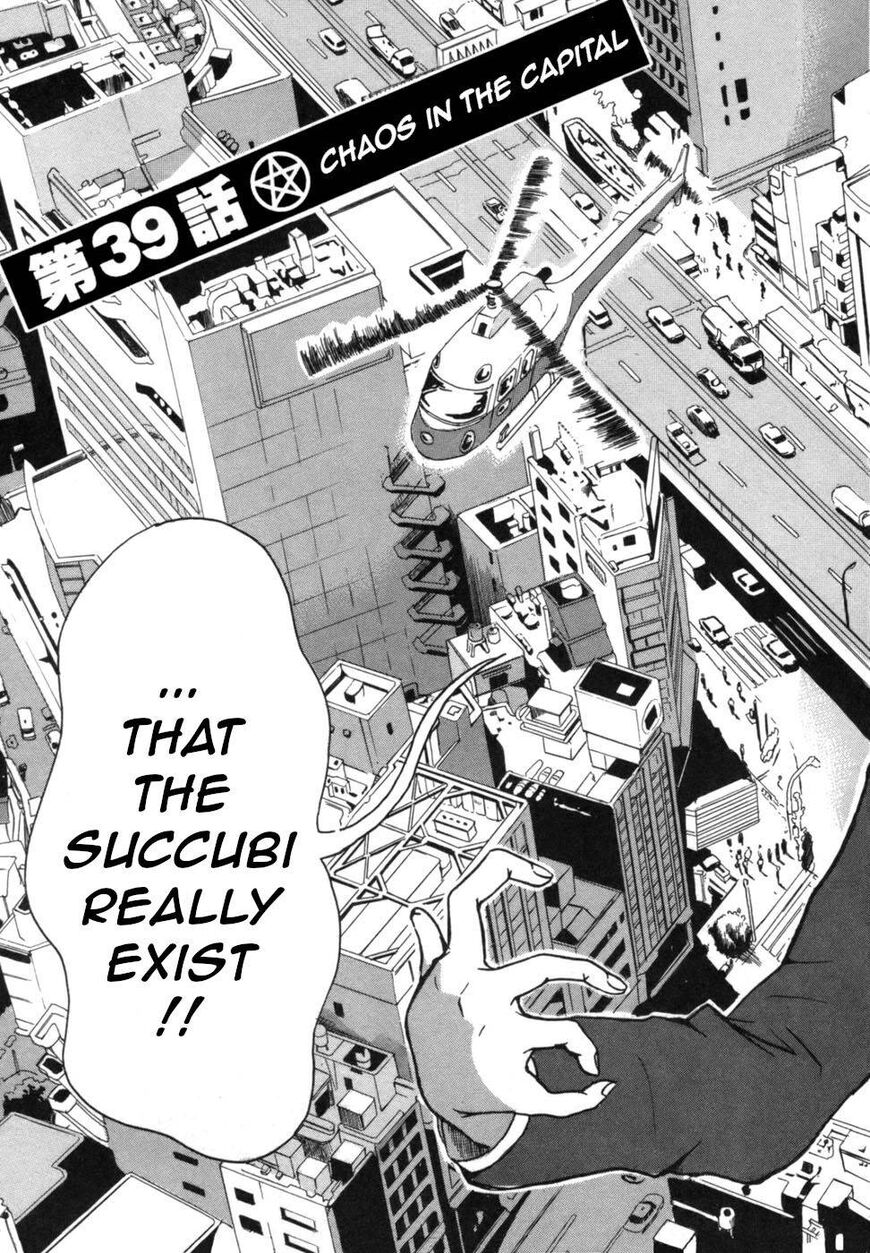 Devil Ecstasy Chapter 39 page 4 - Chapter 39: Chaos in the Capital