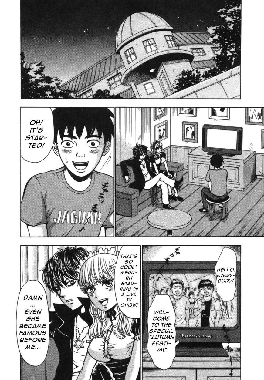 Devil Ecstasy Chapter 39 page 5 - Chapter 39: Chaos in the Capital