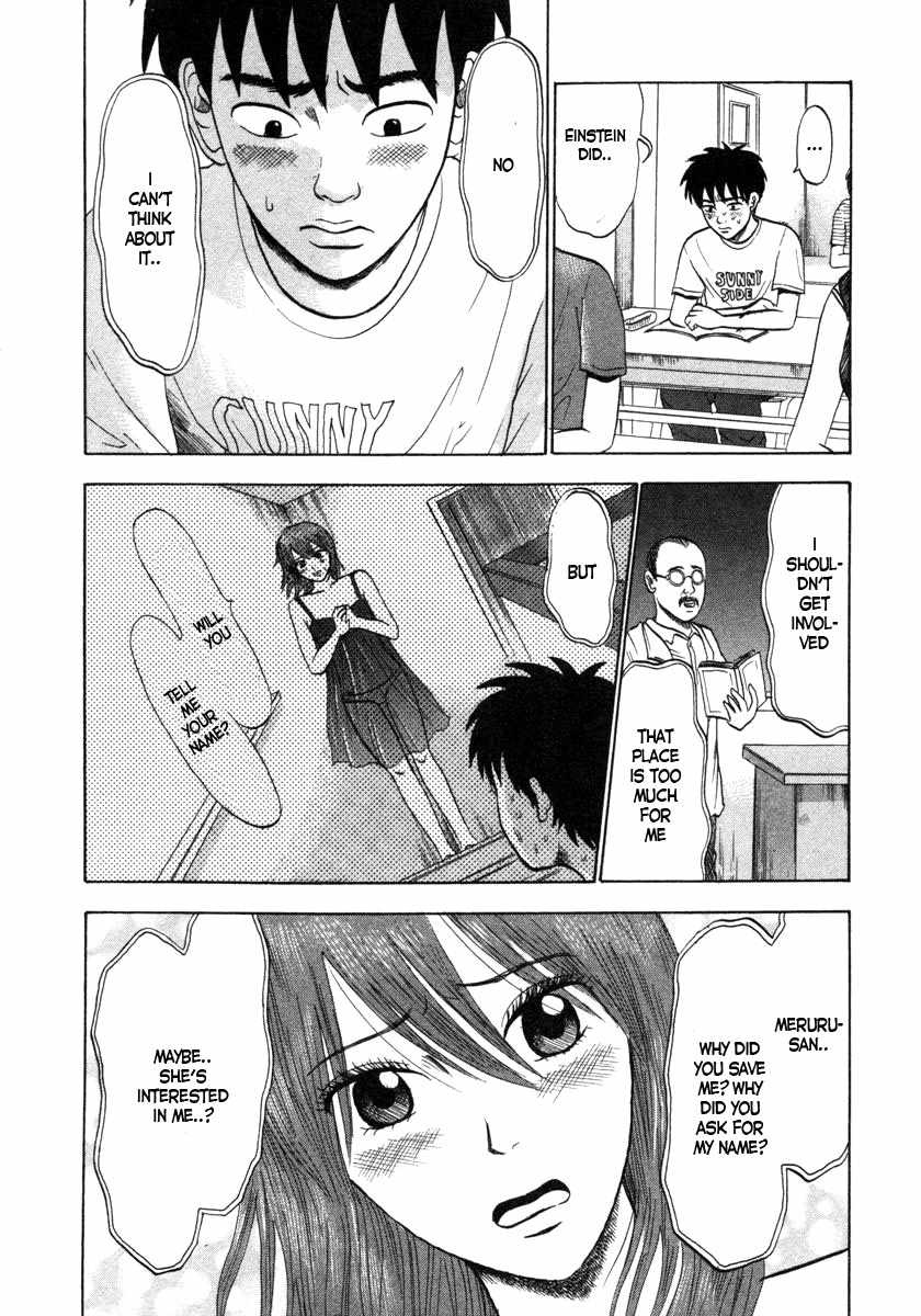 Devil Ecstasy Chapter 4 page 17 - Chapter 4: Angry Breasts