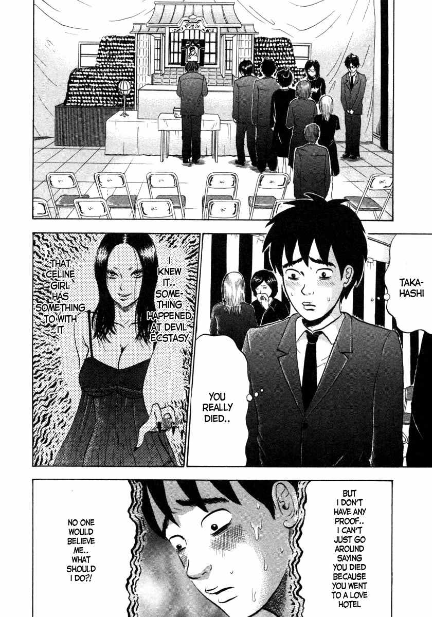 Devil Ecstasy Chapter 4 page 2 - Chapter 4: Angry Breasts