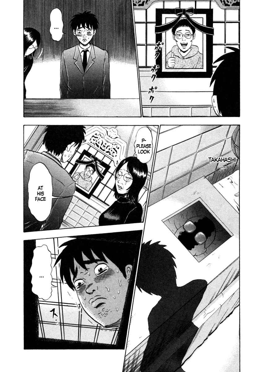 Devil Ecstasy Chapter 4 page 3 - Chapter 4: Angry Breasts