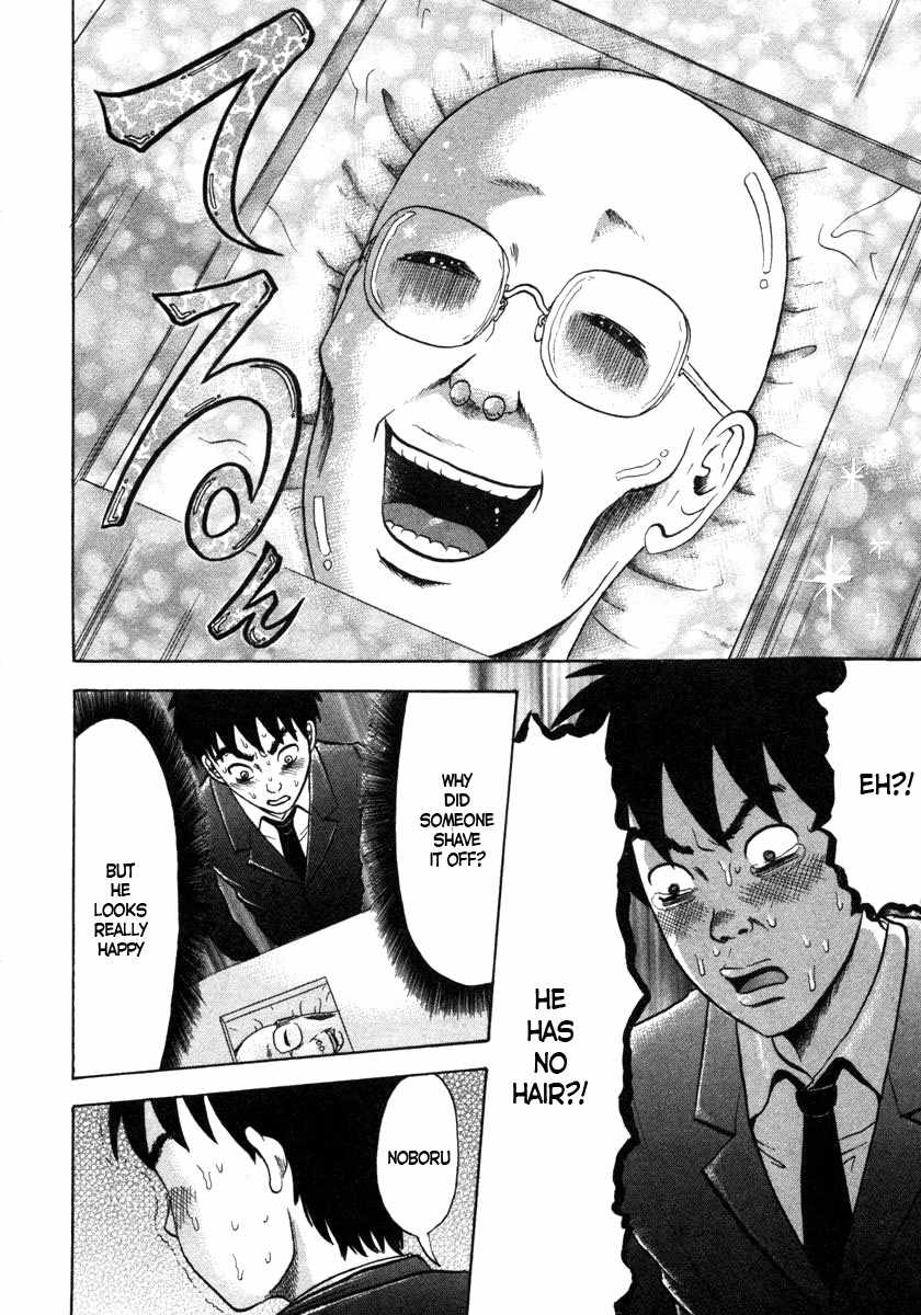Devil Ecstasy Chapter 4 page 4 - Chapter 4: Angry Breasts