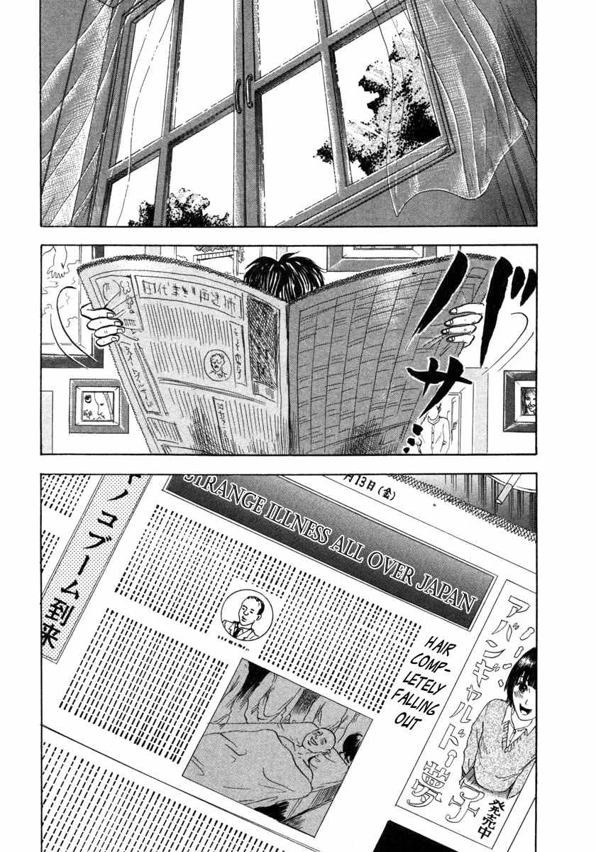 Devil Ecstasy Chapter 4 page 6 - Chapter 4: Angry Breasts