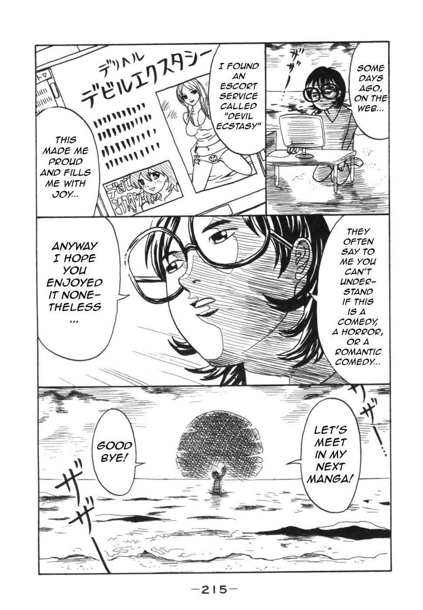 Devil Ecstasy Chapter 40.5 page 3 - Chapter 40.5: Omake