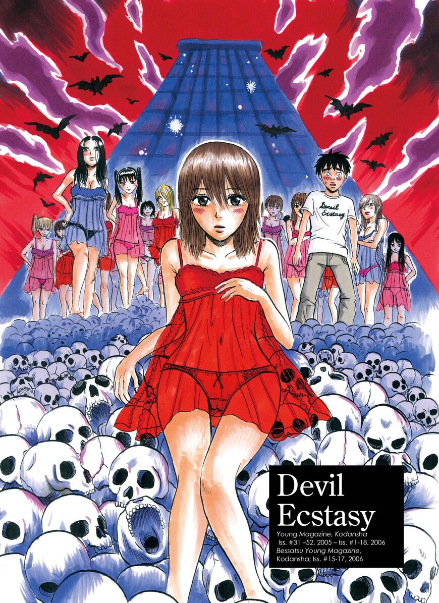Devil Ecstasy Chapter 40.5 page 4 - Chapter 40.5: Omake
