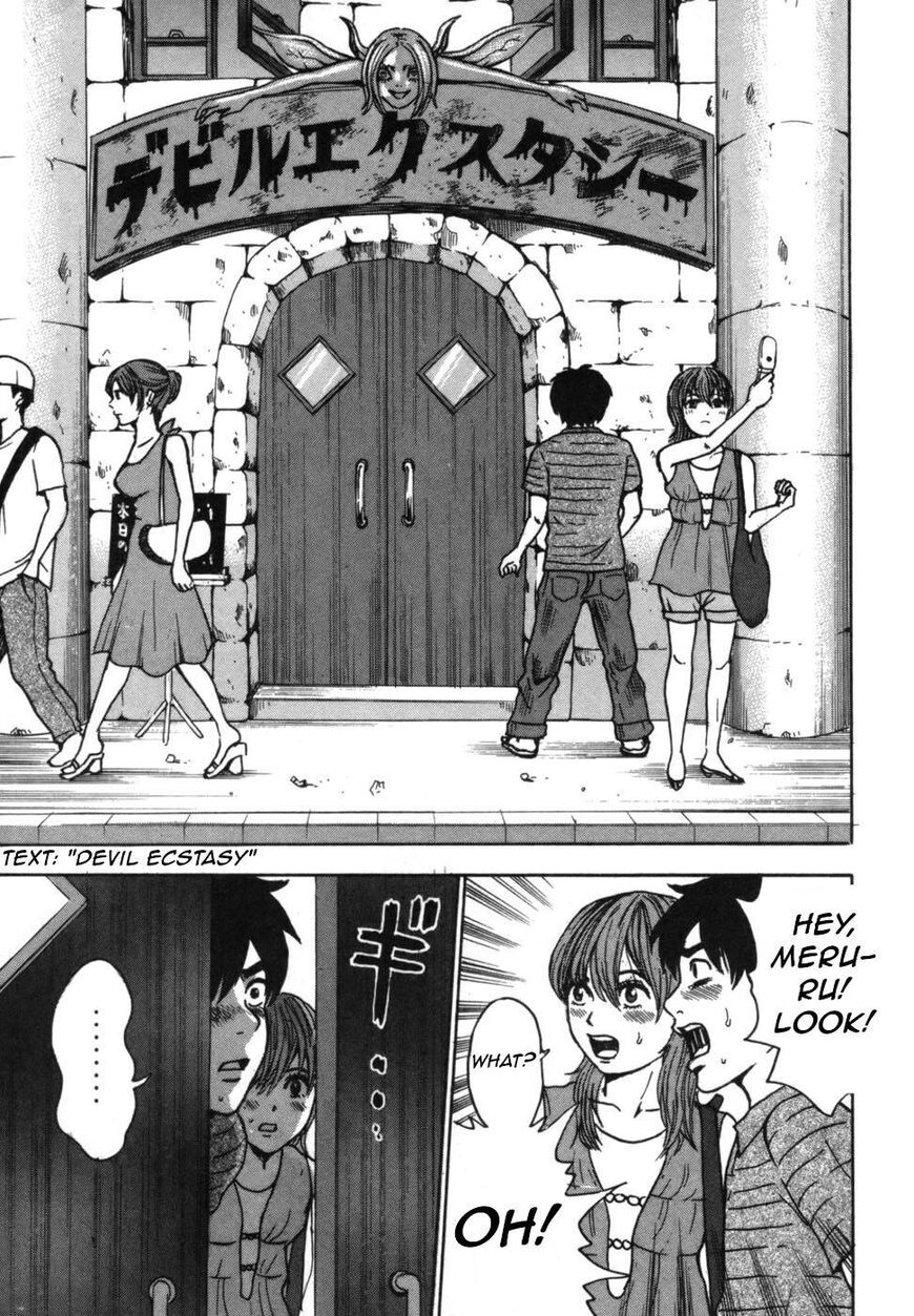 Devil Ecstasy Chapter 40 page 58 - Chapter 40: Love Conquers All! [END]