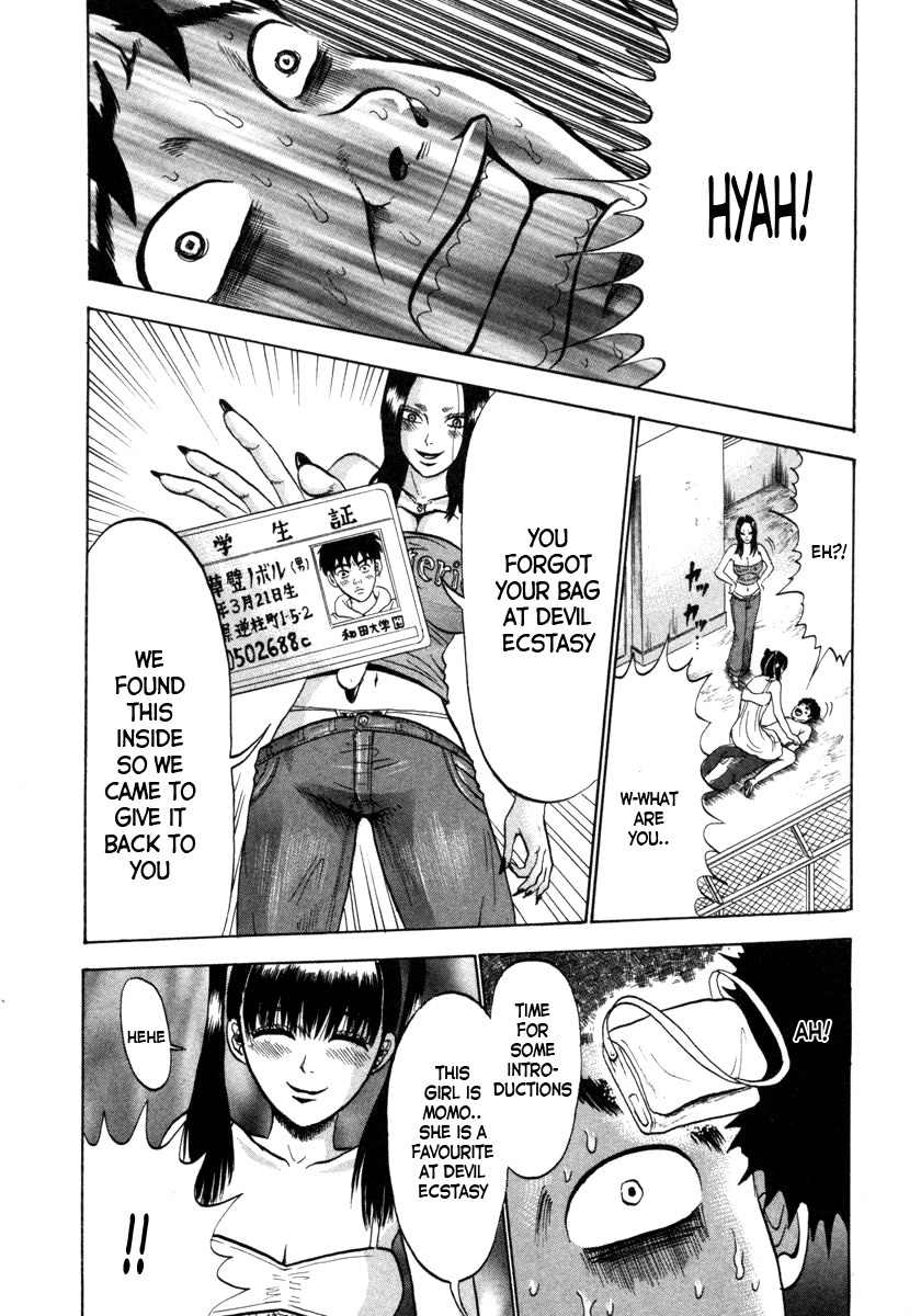 Devil Ecstasy Chapter 5 page 9 - Chapter 5: Big Tits, Small Tits, Invasion