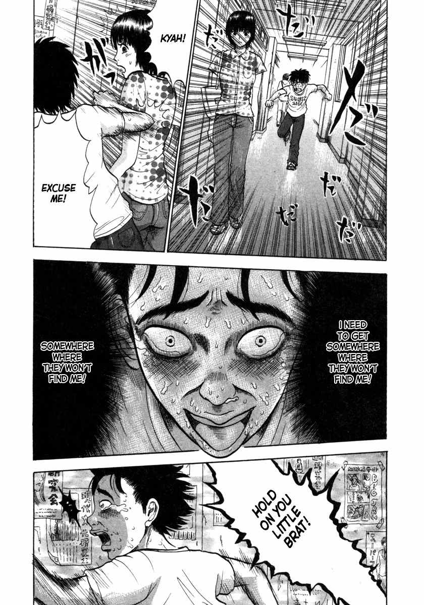 Devil Ecstasy Chapter 6 page 14 - Chapter 6: Seducing Breasts