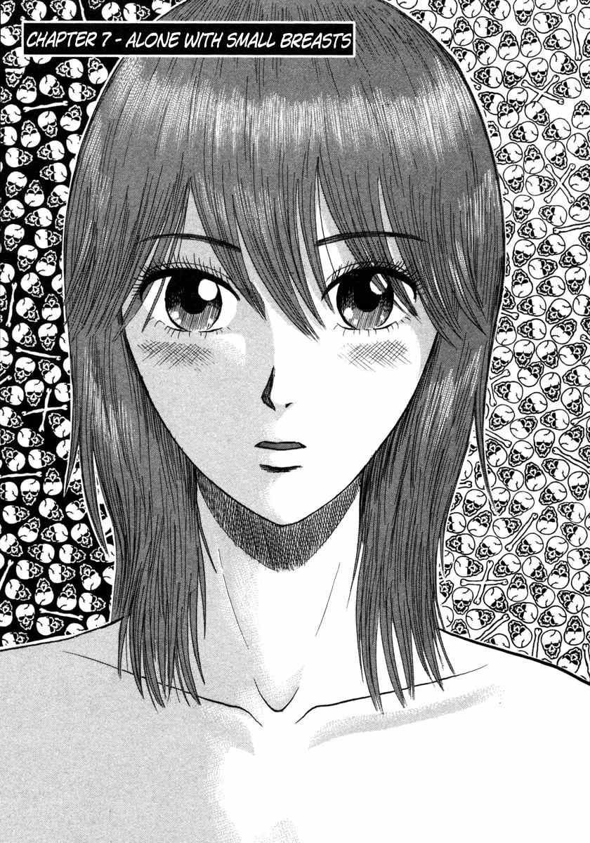 Devil Ecstasy Chapter 7 page 1 - Chapter 7: Alone With Small Breasts