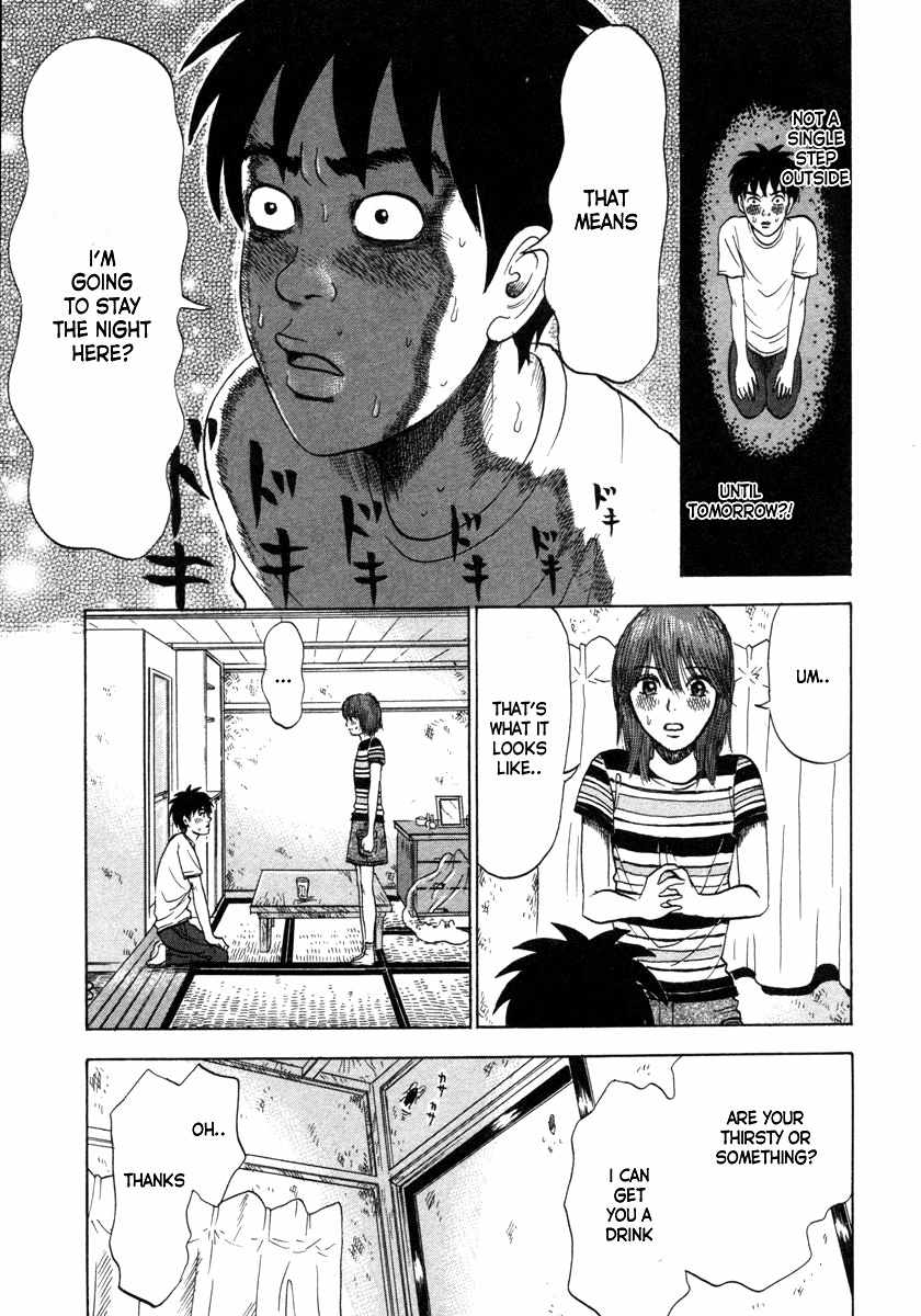 Devil Ecstasy Chapter 7 page 11 - Chapter 7: Alone With Small Breasts