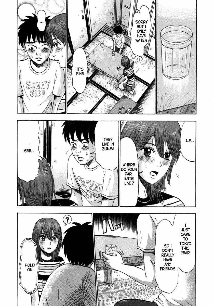 Devil Ecstasy Chapter 7 page 12 - Chapter 7: Alone With Small Breasts