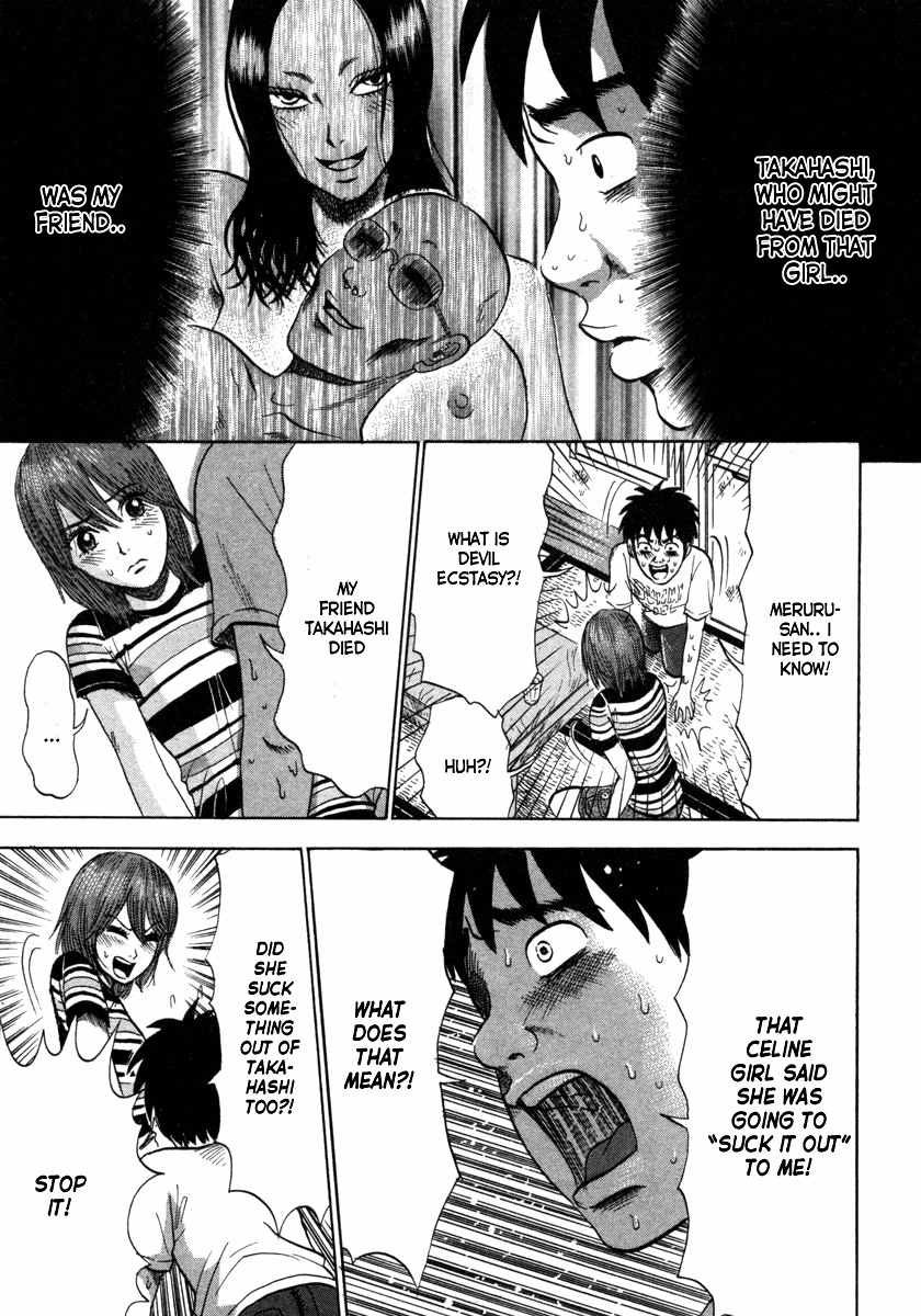 Devil Ecstasy Chapter 7 page 13 - Chapter 7: Alone With Small Breasts