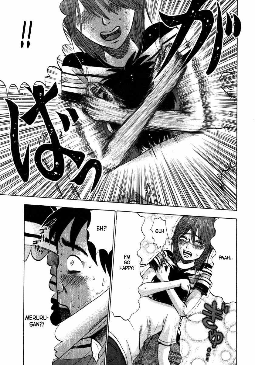 Devil Ecstasy Chapter 7 page 17 - Chapter 7: Alone With Small Breasts