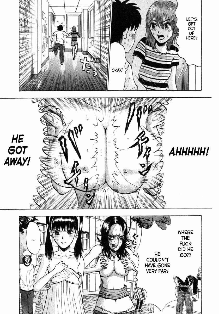 Devil Ecstasy Chapter 7 page 3 - Chapter 7: Alone With Small Breasts