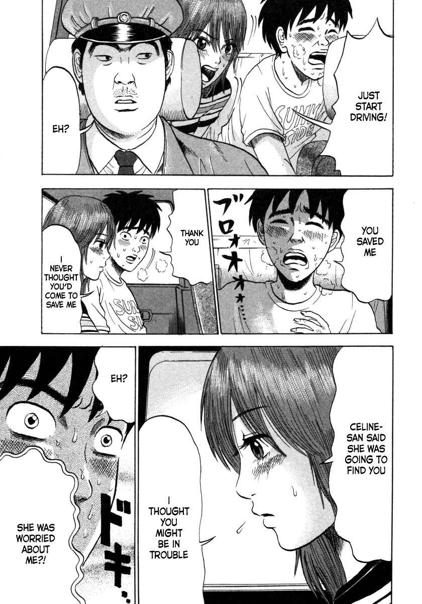 Devil Ecstasy Chapter 7 page 5 - Chapter 7: Alone With Small Breasts