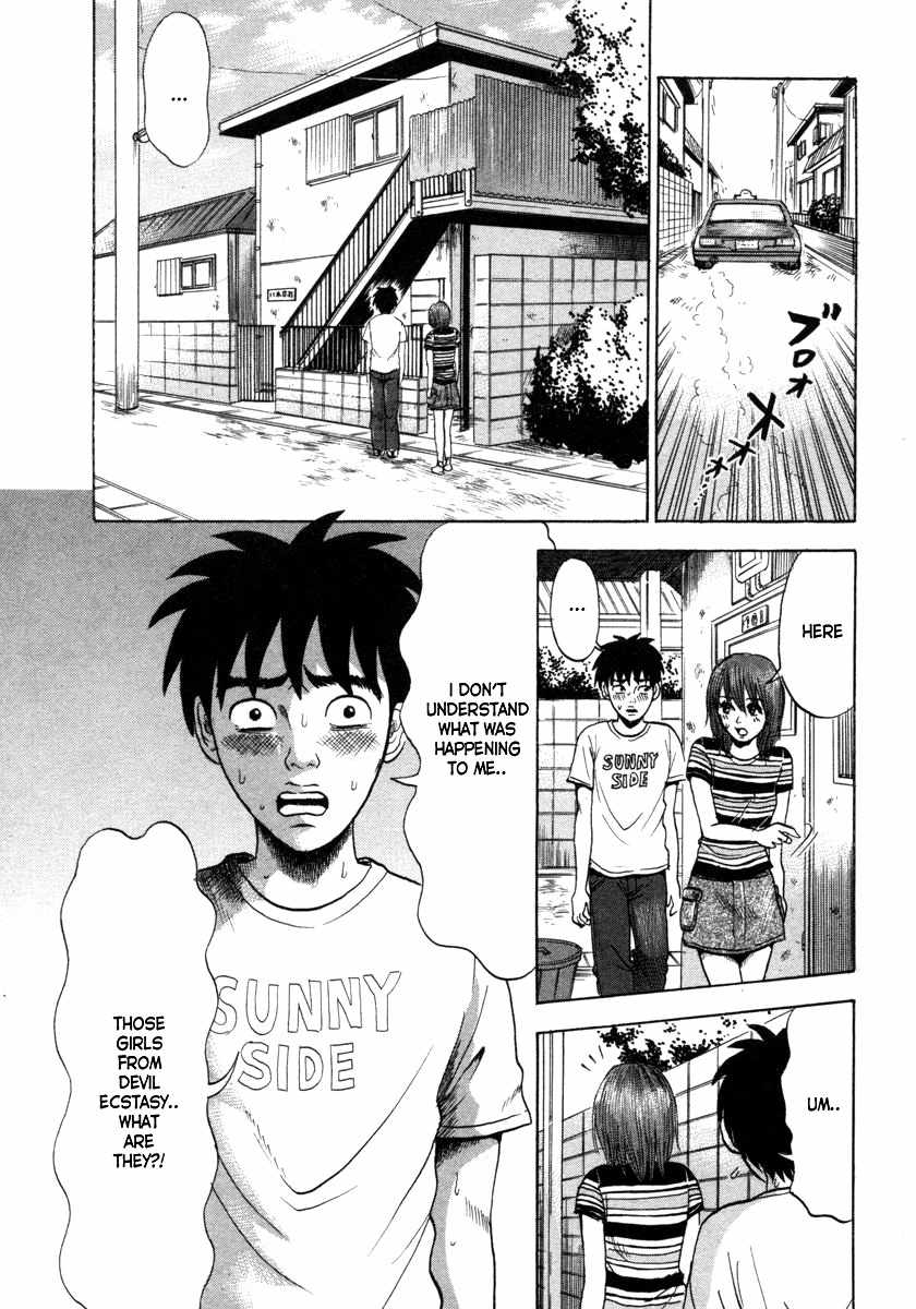 Devil Ecstasy Chapter 7 page 7 - Chapter 7: Alone With Small Breasts