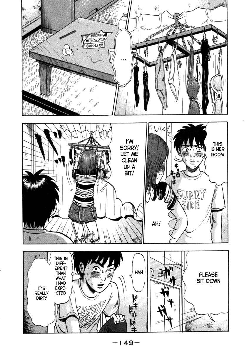 Devil Ecstasy Chapter 7 page 9 - Chapter 7: Alone With Small Breasts