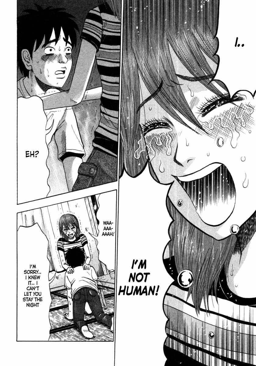 Devil Ecstasy Chapter 8 page 2 - Chapter 8: The Scream Of Breasts