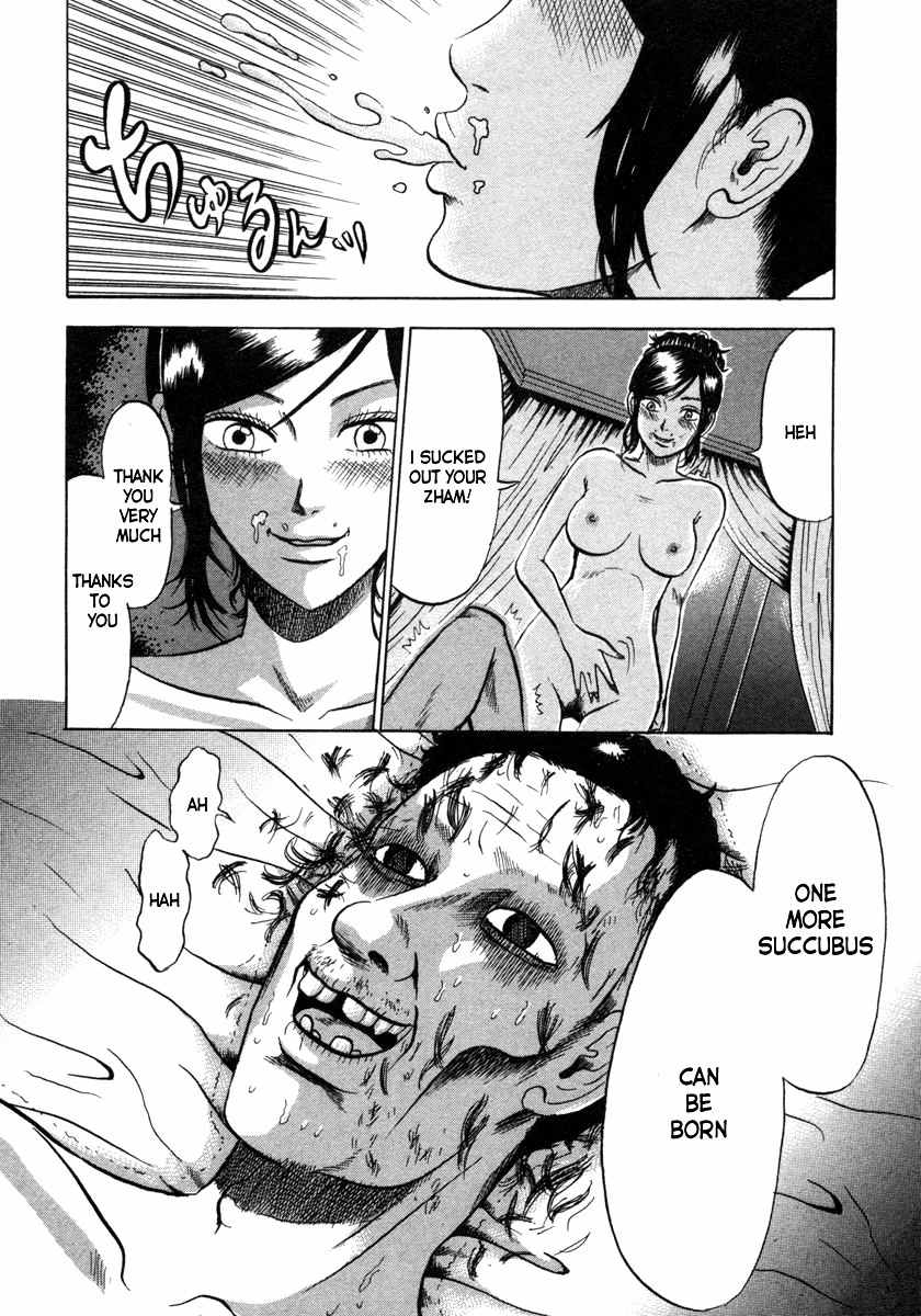Devil Ecstasy Chapter 8 page 20 - Chapter 8: The Scream Of Breasts