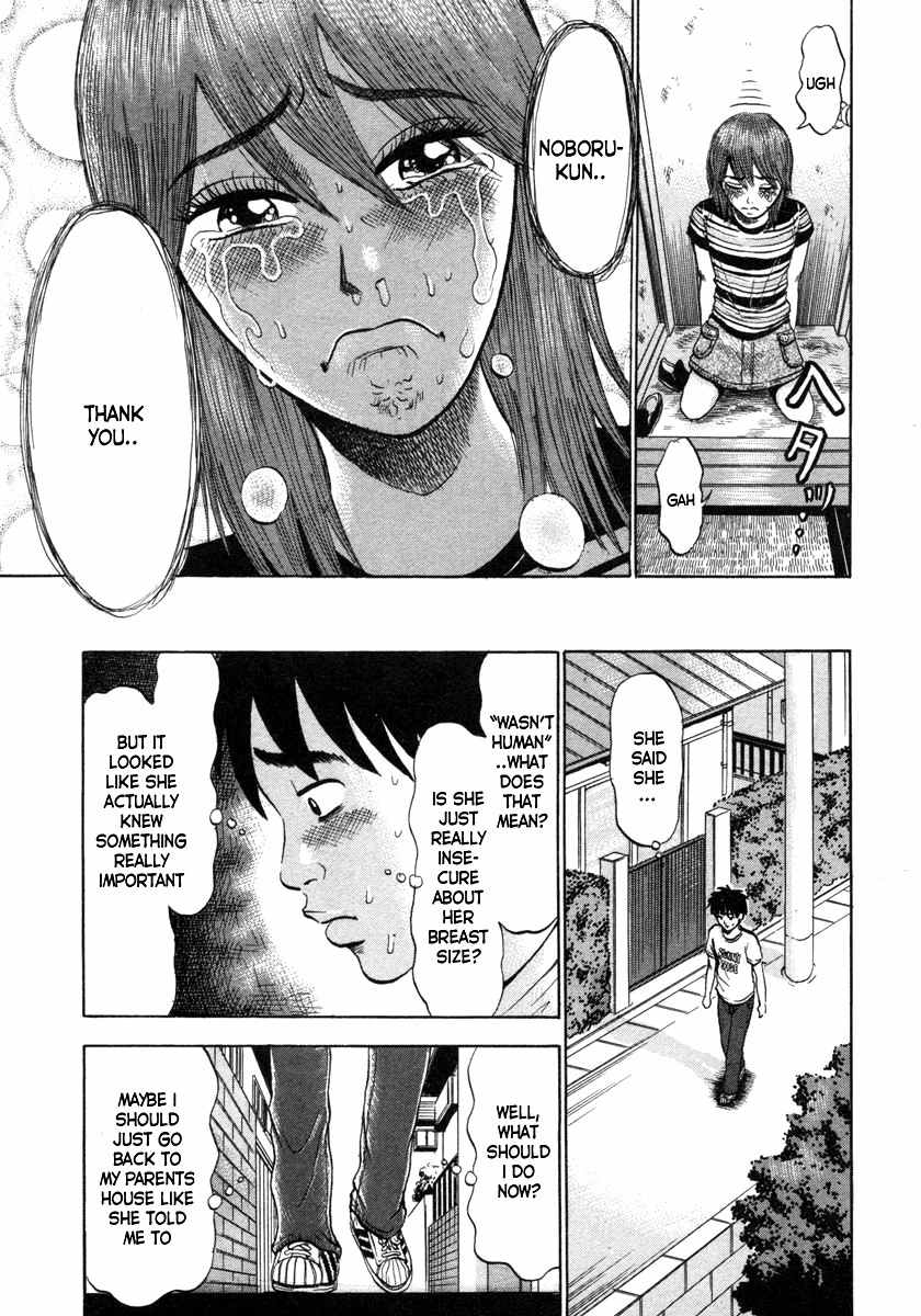 Devil Ecstasy Chapter 8 page 5 - Chapter 8: The Scream Of Breasts