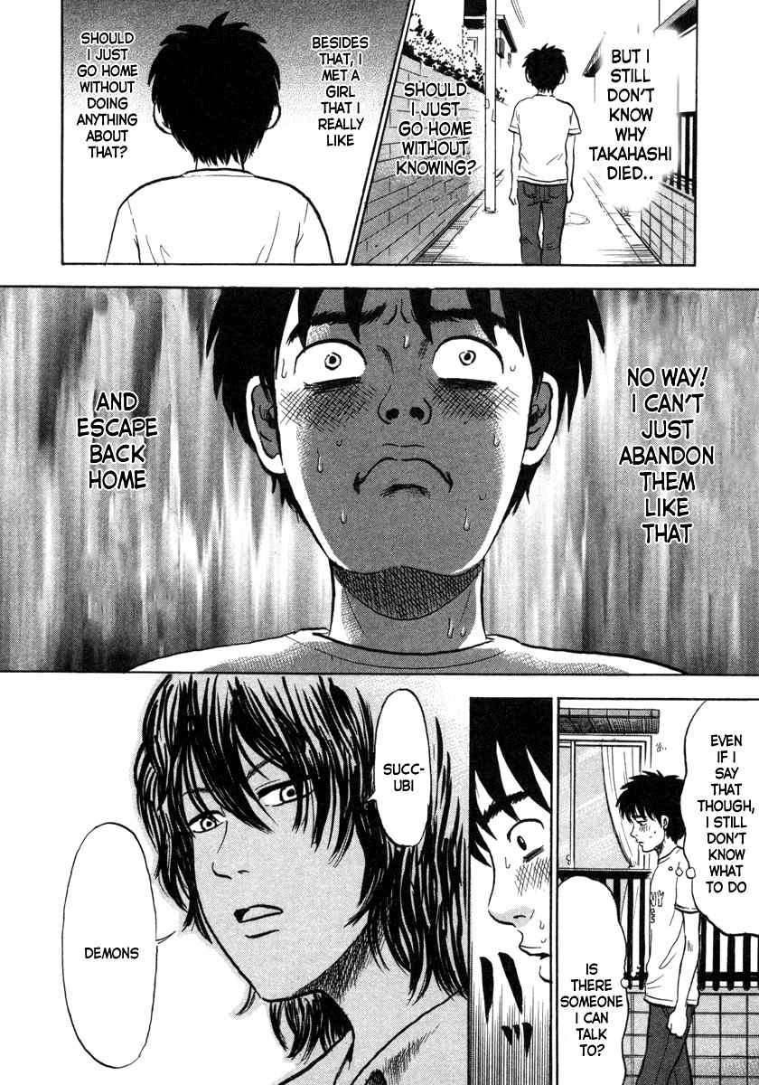 Devil Ecstasy Chapter 8 page 6 - Chapter 8: The Scream Of Breasts