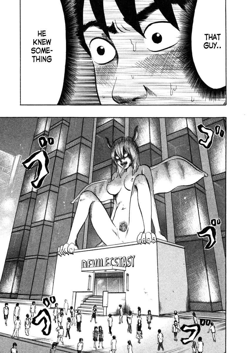 Devil Ecstasy Chapter 8 page 7 - Chapter 8: The Scream Of Breasts