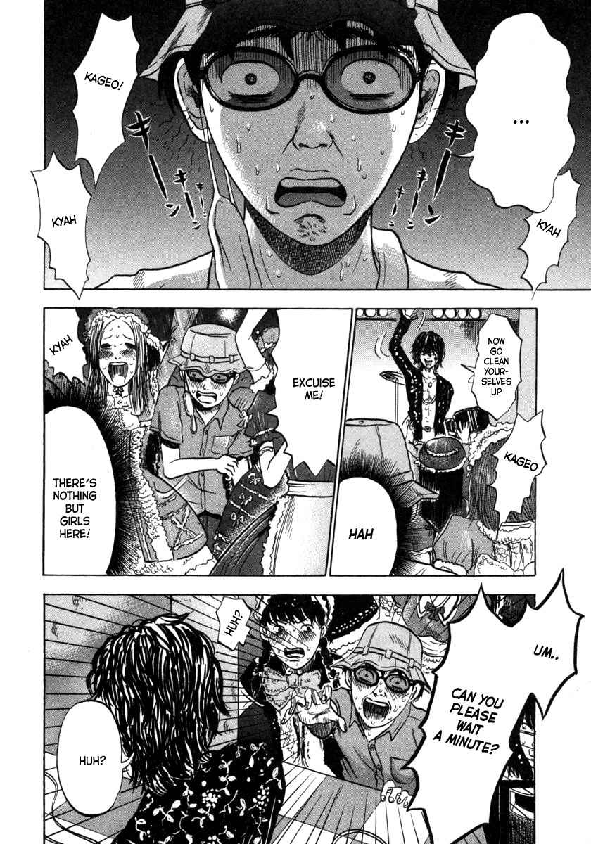 Devil Ecstasy Chapter 9 page 10 - Chapter 9: Kageo