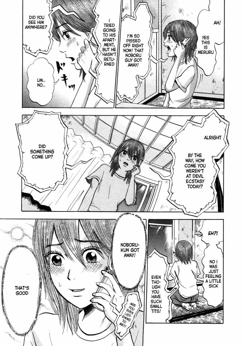 Devil Ecstasy Chapter 9 page 13 - Chapter 9: Kageo