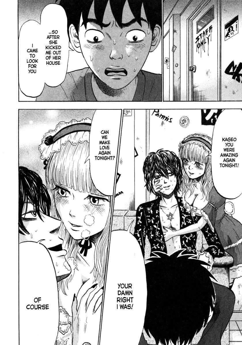 Devil Ecstasy Chapter 9 page 14 - Chapter 9: Kageo