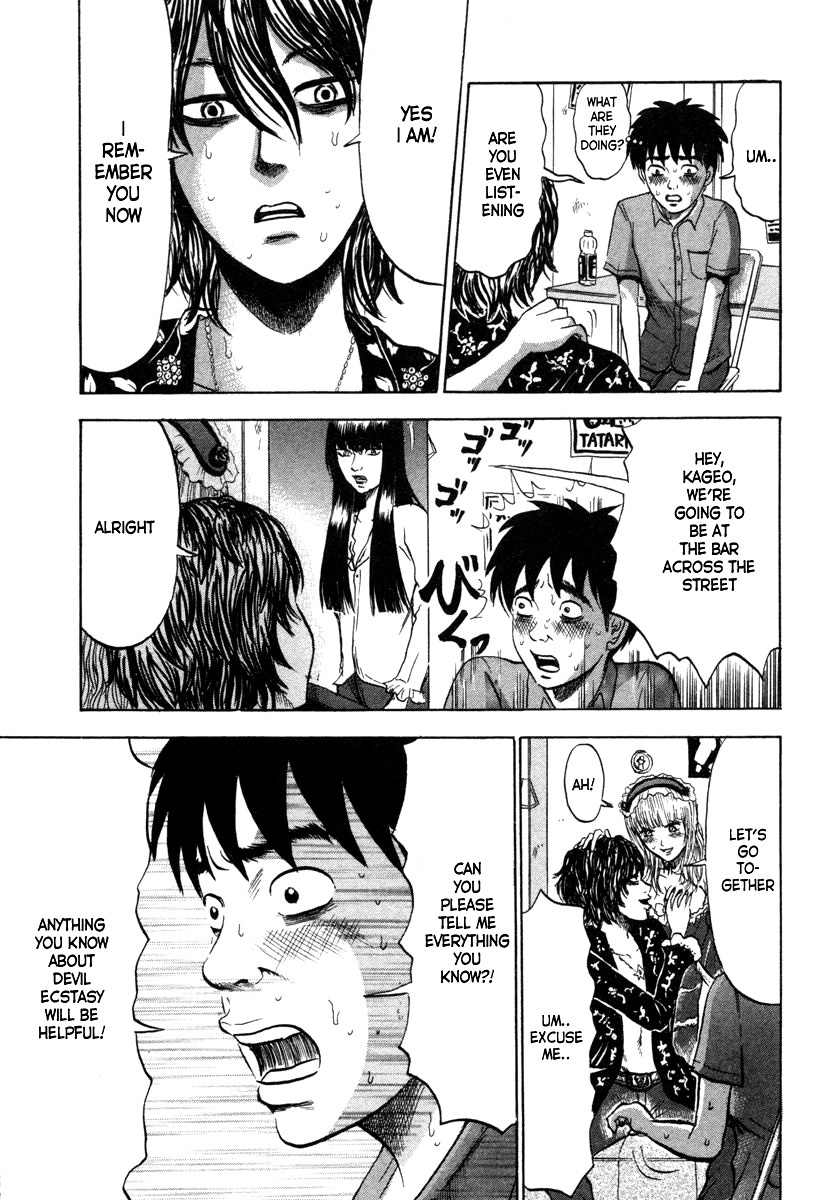 Devil Ecstasy Chapter 9 page 15 - Chapter 9: Kageo