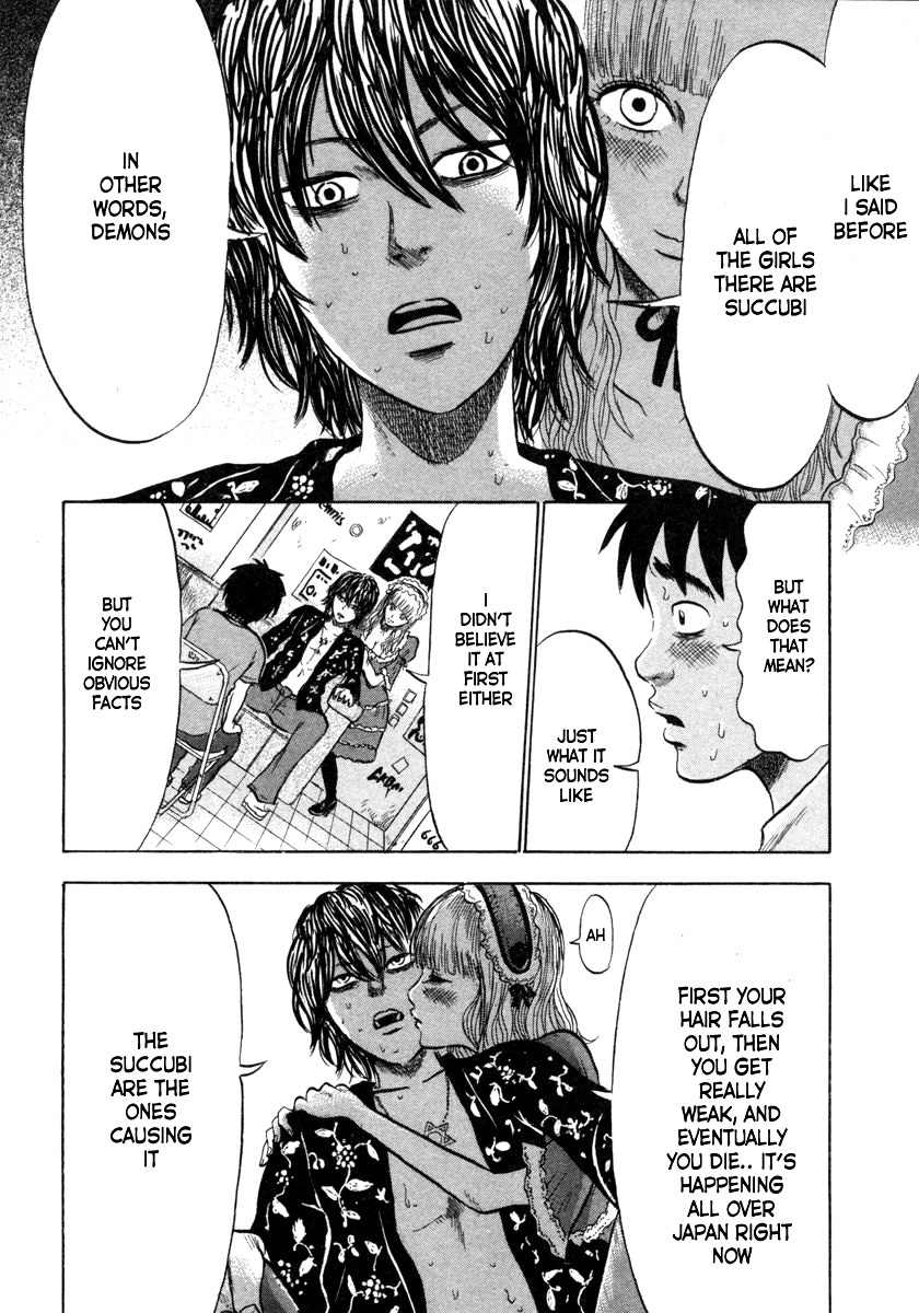 Devil Ecstasy Chapter 9 page 16 - Chapter 9: Kageo