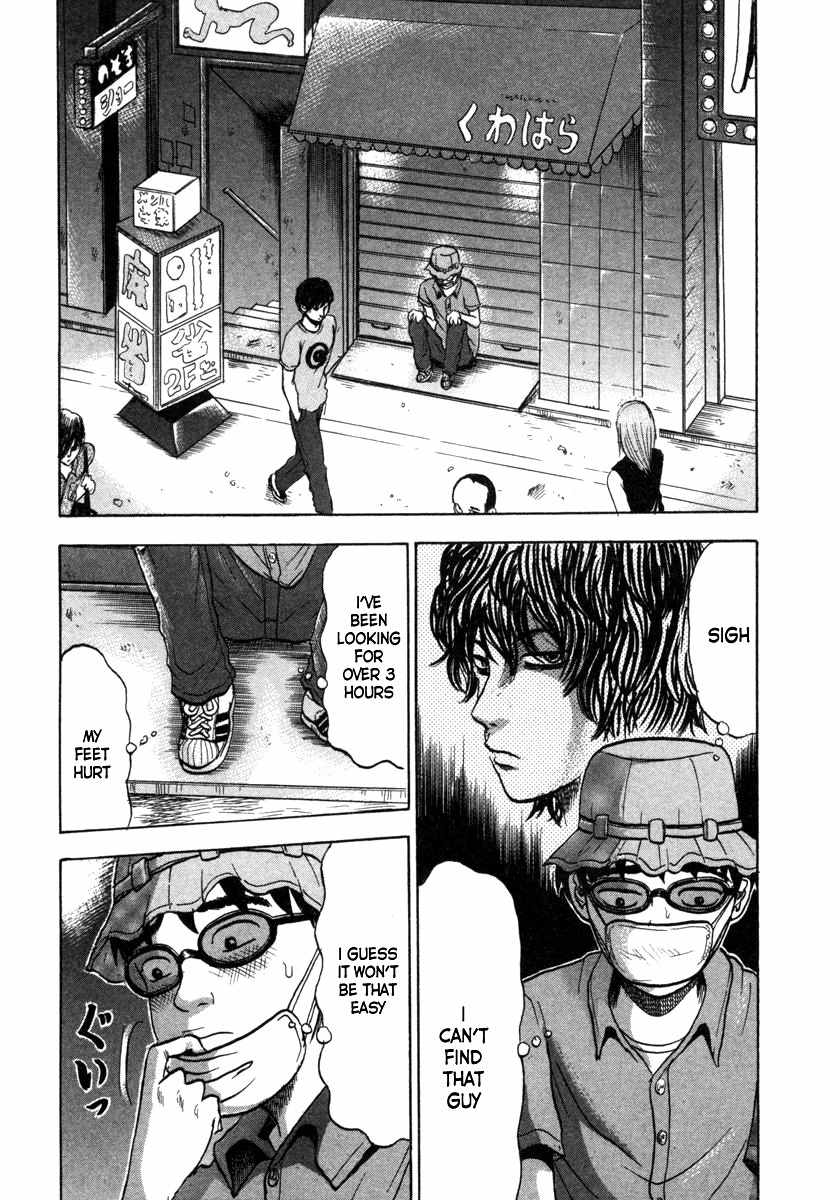 Devil Ecstasy Chapter 9 page 2 - Chapter 9: Kageo