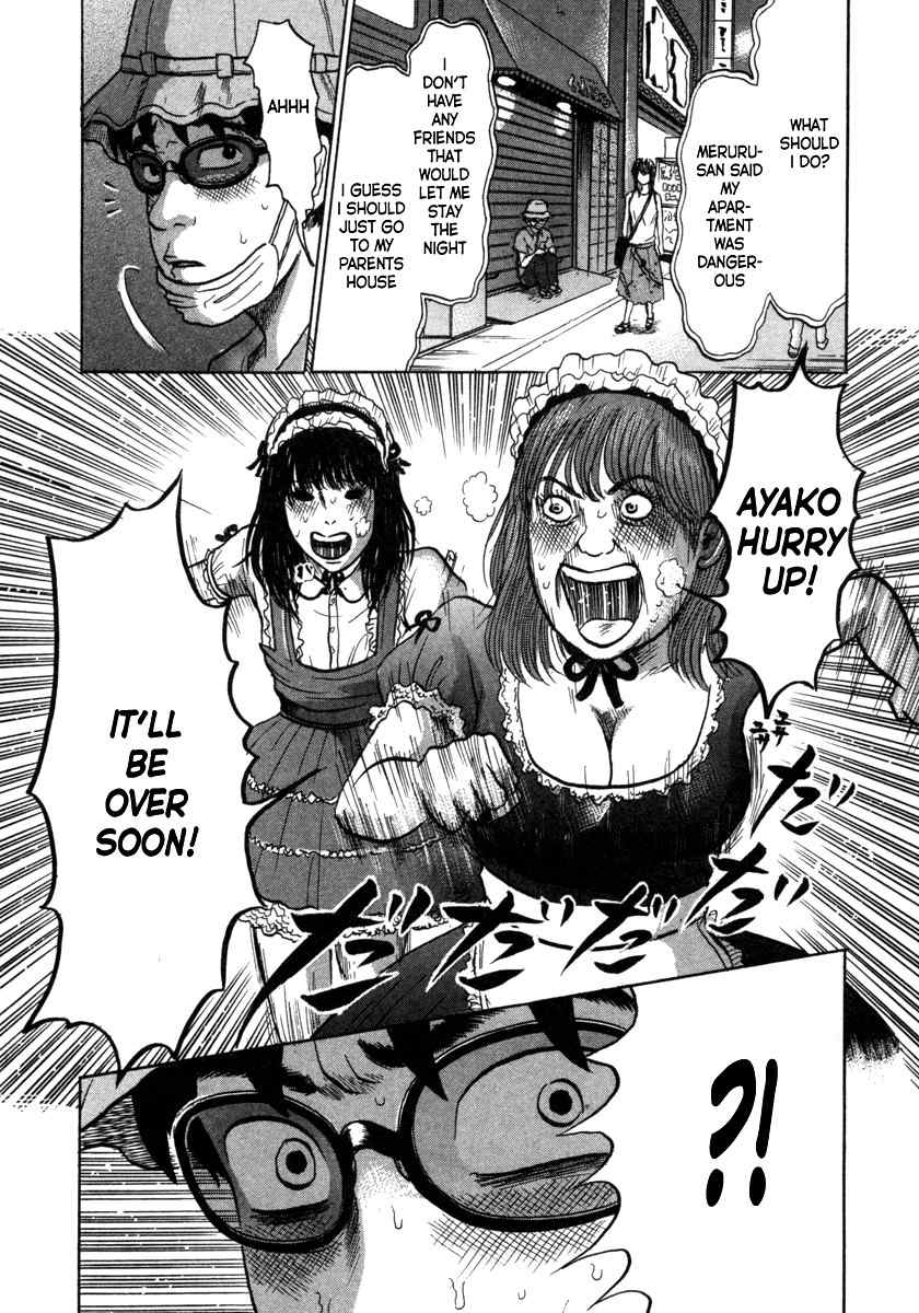 Devil Ecstasy Chapter 9 page 3 - Chapter 9: Kageo