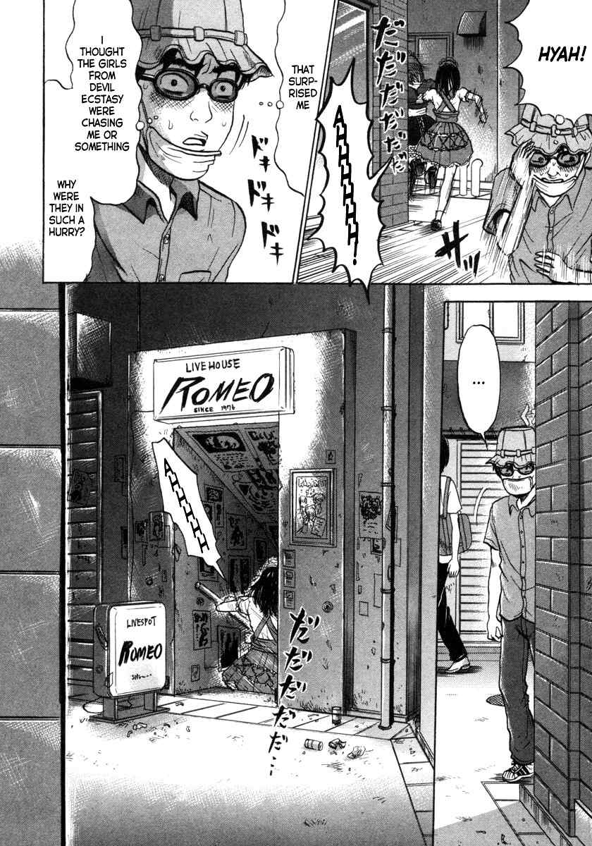 Devil Ecstasy Chapter 9 page 4 - Chapter 9: Kageo