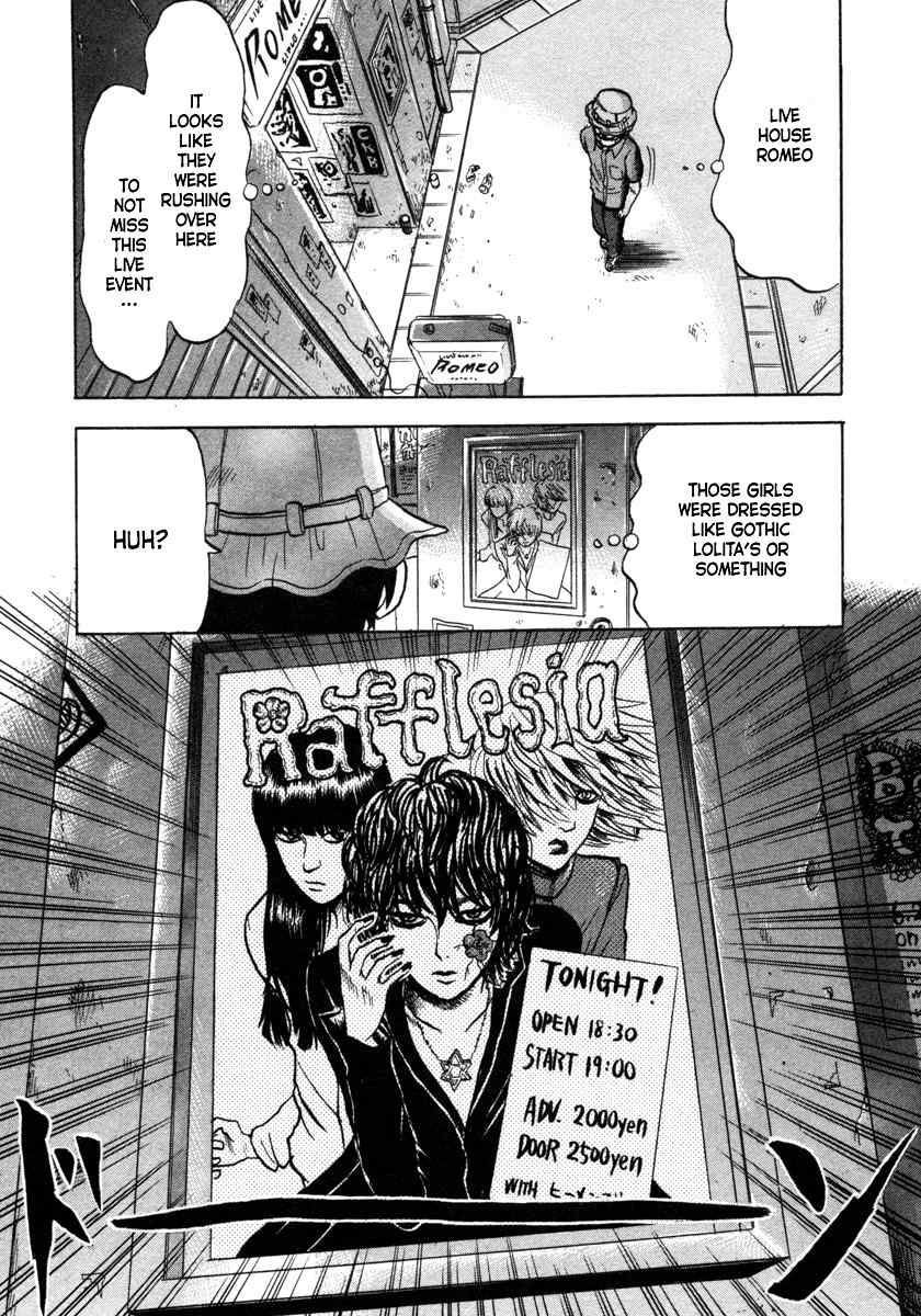 Devil Ecstasy Chapter 9 page 5 - Chapter 9: Kageo