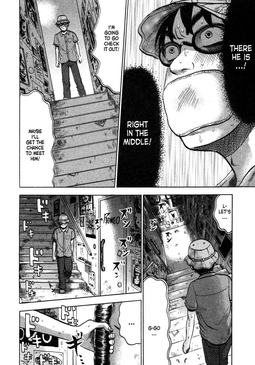 Devil Ecstasy Chapter 9 page 6 - Chapter 9: Kageo